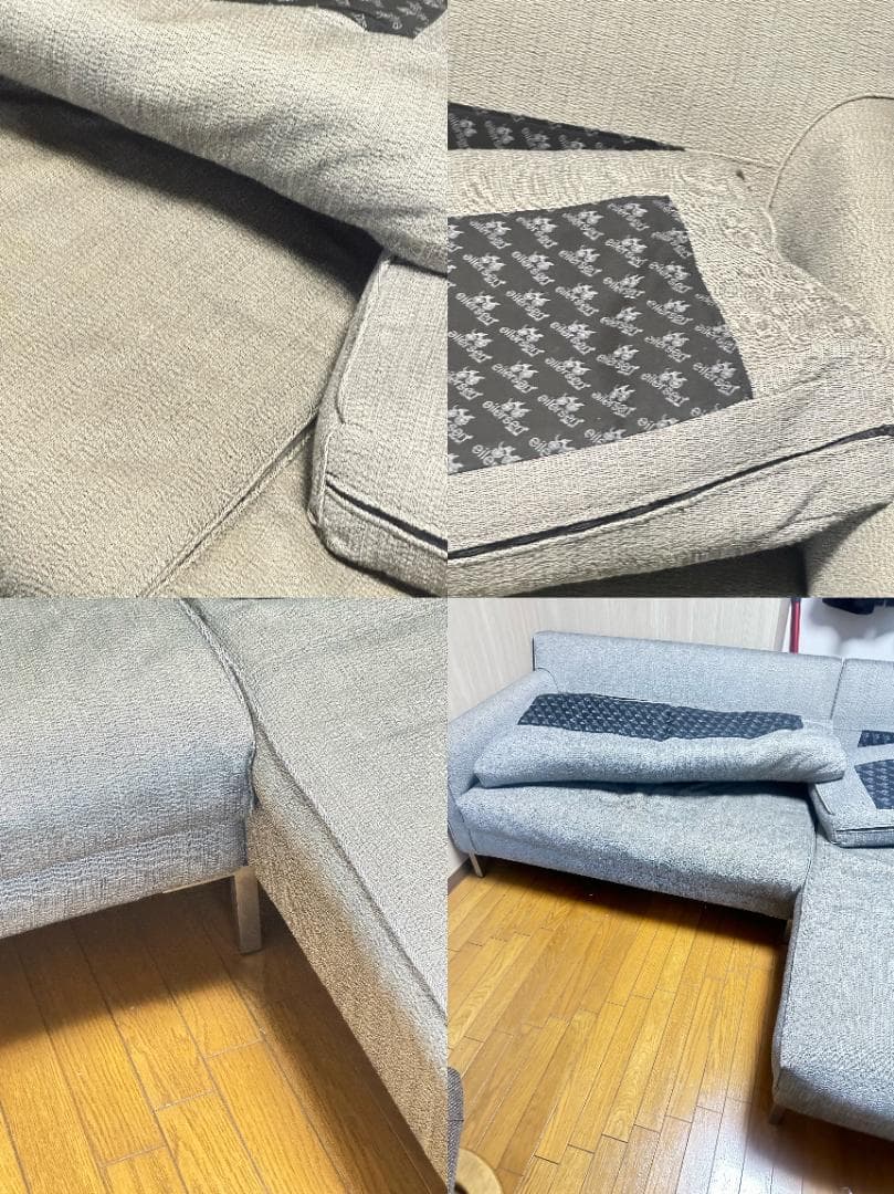 eilersen アイラーセン STREAMLINE ストリームライン ソファ