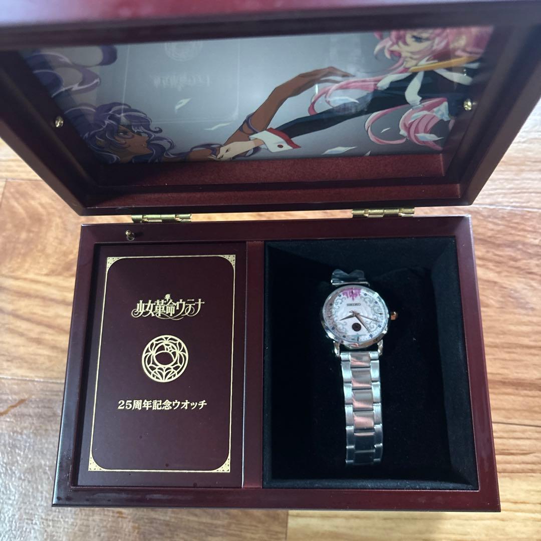 少女革命ウテナ25周年記念オルゴール　ウォッチ