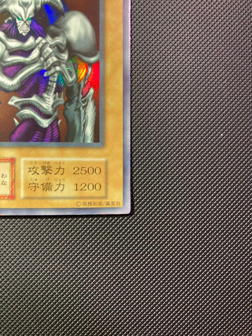 ⭐︎お盆特価⭐︎【極美品】デーモンの召喚 初期②