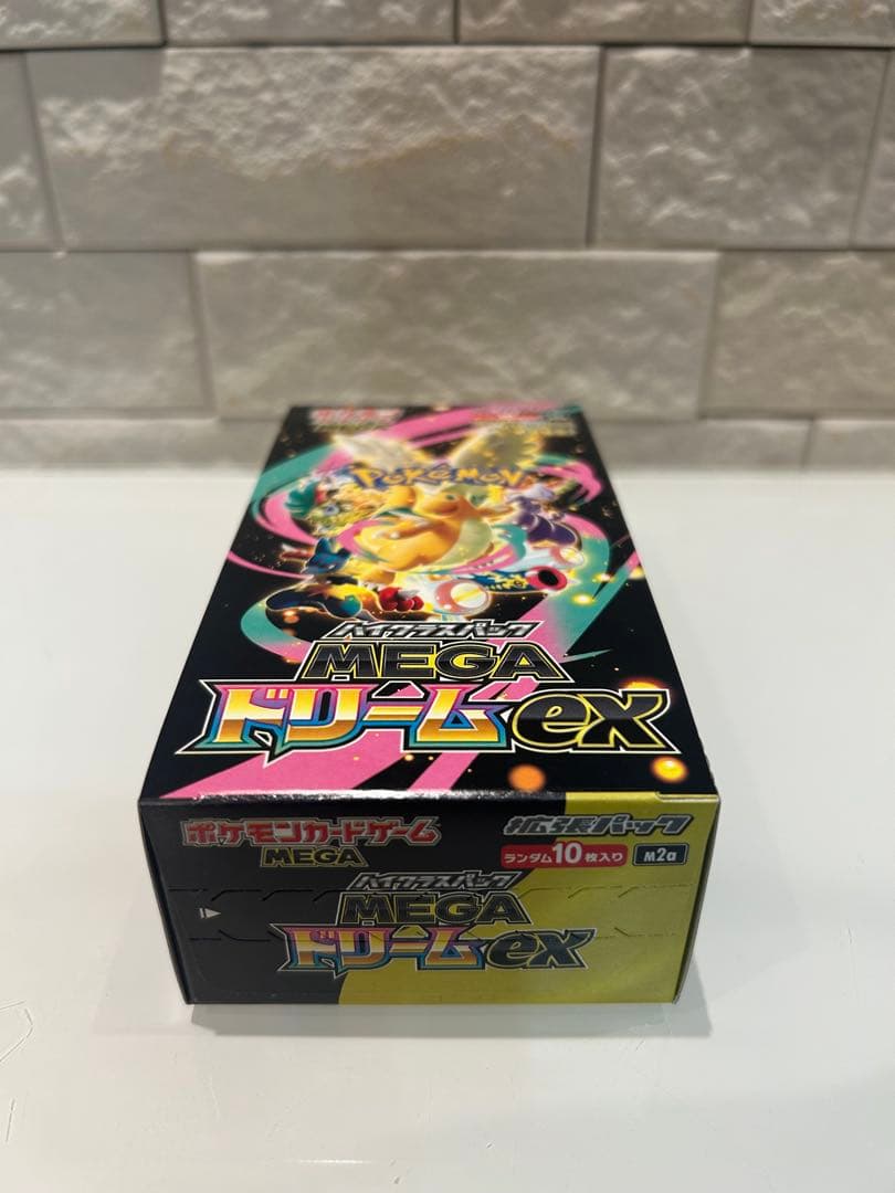 MEGAドリームex BOX 【シュリンクなし、ペリペリあり】