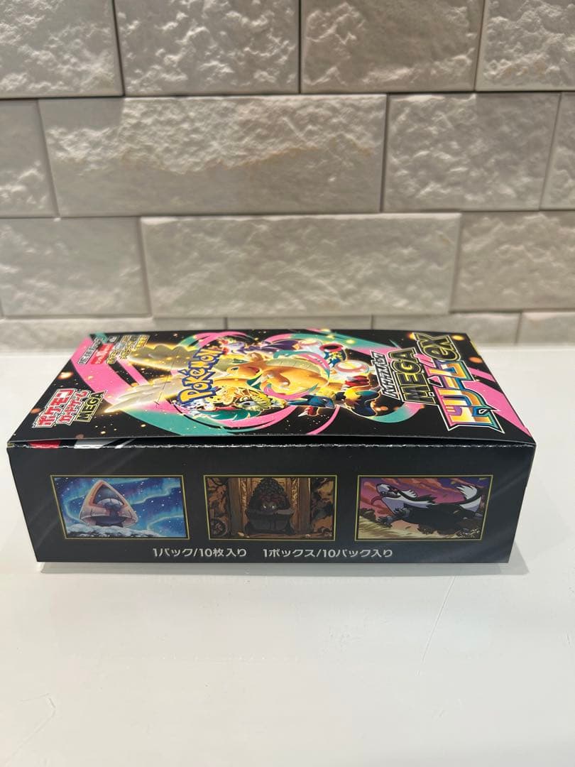 MEGAドリームex BOX 【シュリンクなし、ペリペリあり】