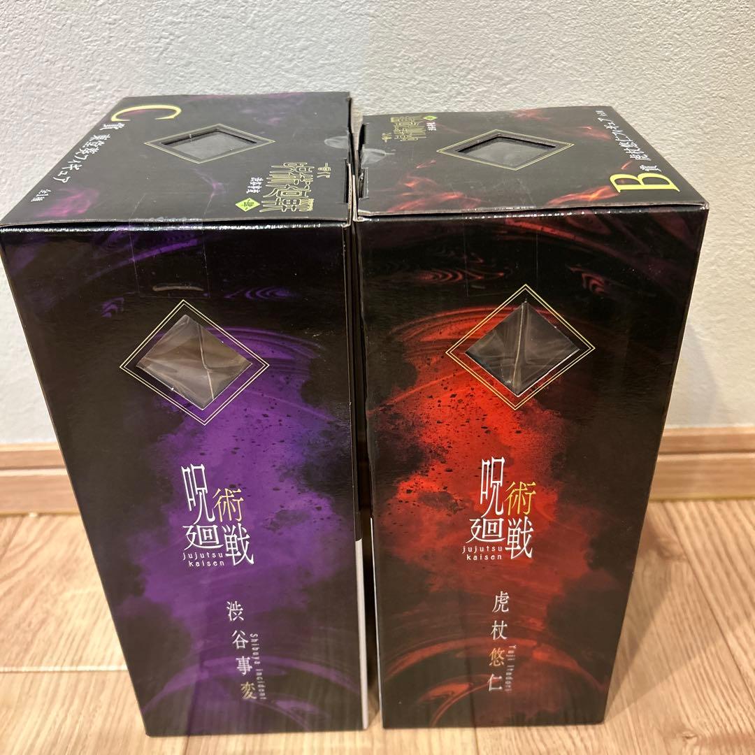 一番くじ　呪術廻戦　渋谷事変　ABC賞　フィギュア　セット　虎杖　東堂