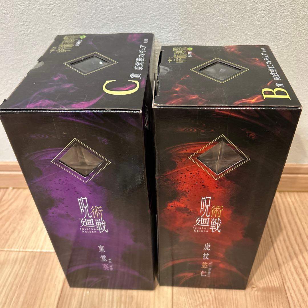 一番くじ　呪術廻戦　渋谷事変　ABC賞　フィギュア　セット　虎杖　東堂