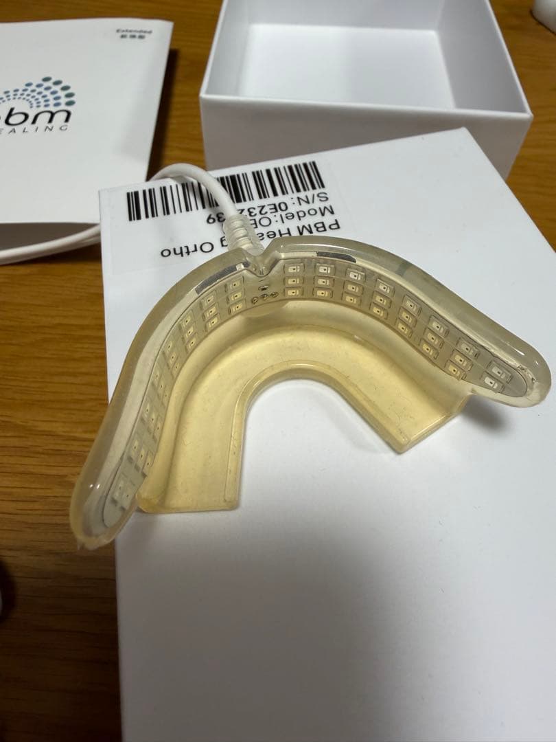 【pbm HEALING 拡張型】マウスピース治療 インビザライン 光加速装置