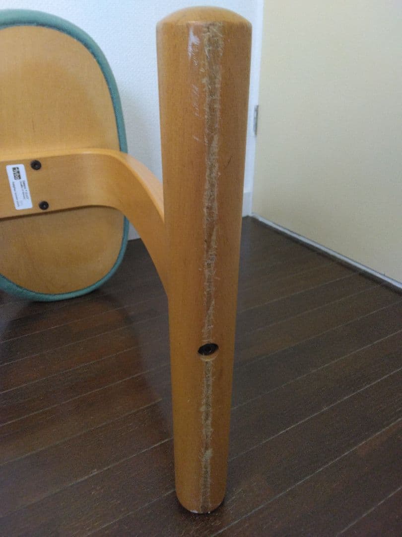 バランスイージー RYBO Balans EASY 姿勢矯正用チェア