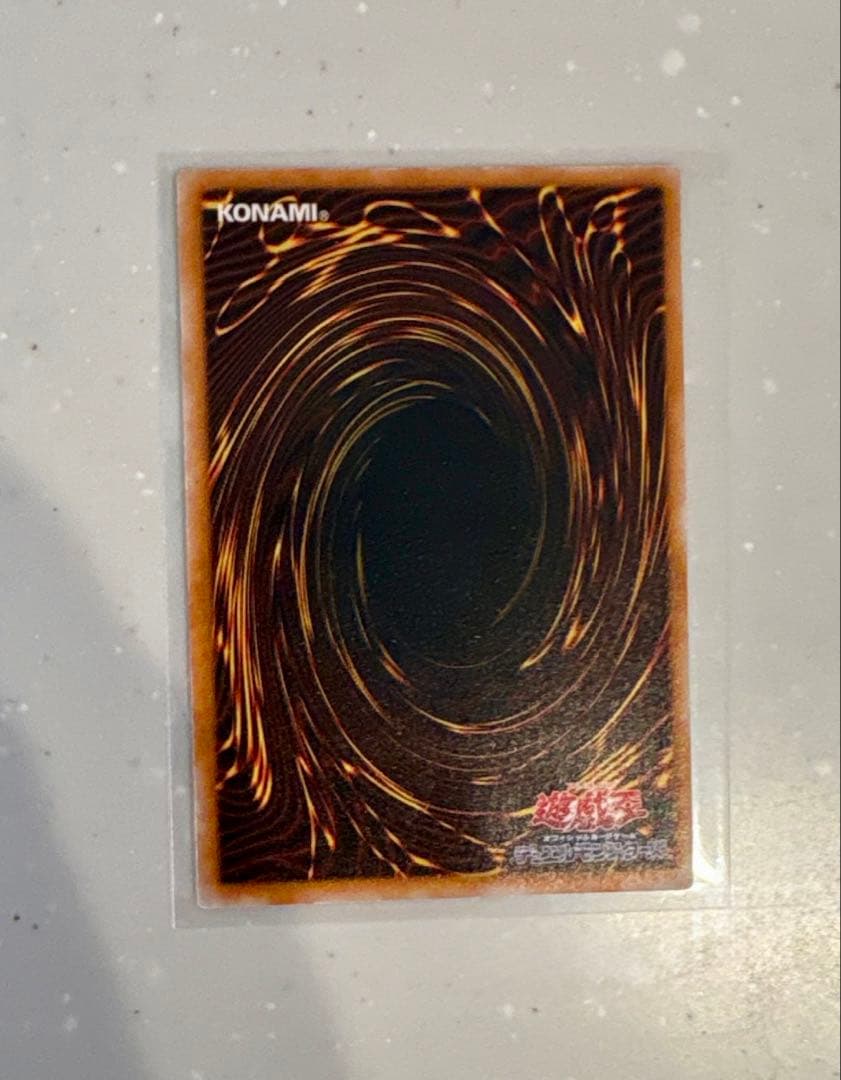 ブラック・マジシャン LN-53 初期 レリーフ アルティメットレア