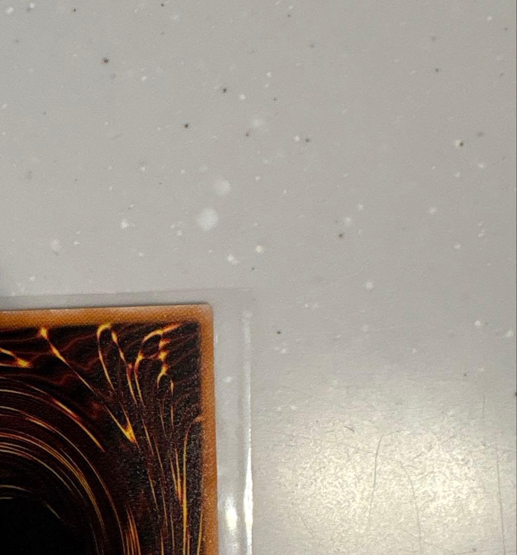 ブラック・マジシャン LN-53 初期 レリーフ アルティメットレア