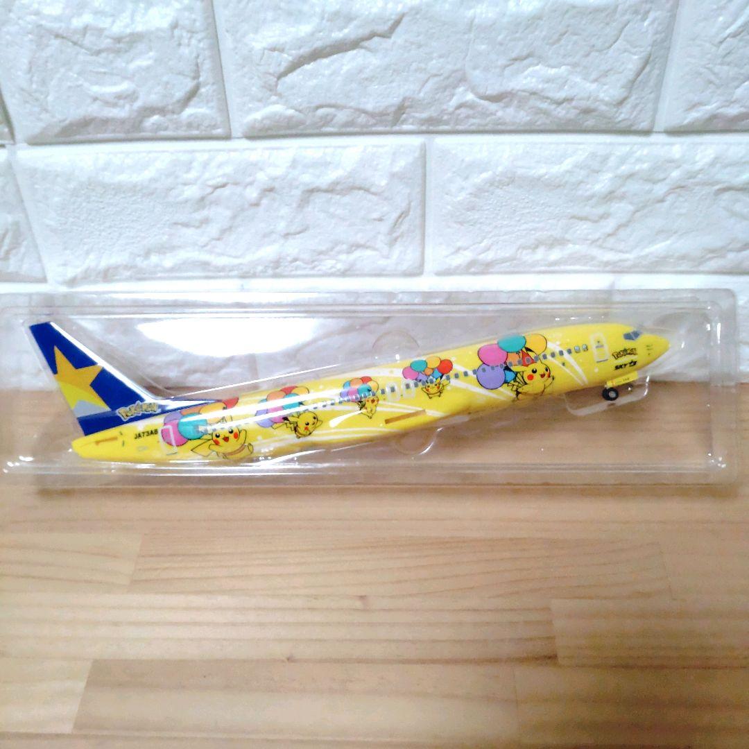 ポケモン ピカチュウジェット BC1 BOEING 737-800 SKY - メルカリ