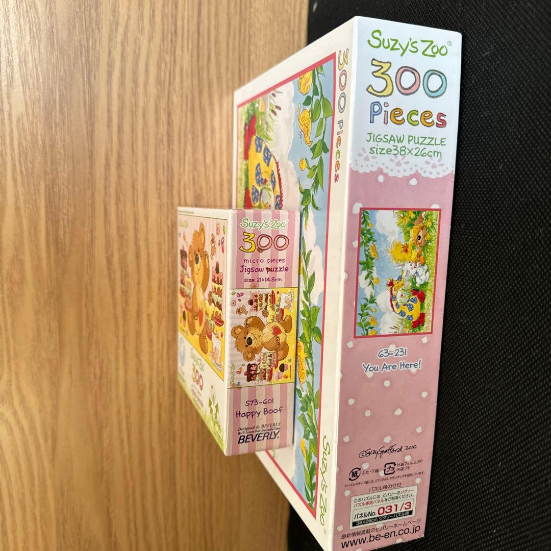 【希少】Suzy´s Zoo スージーズー グソーパズル 300ピース