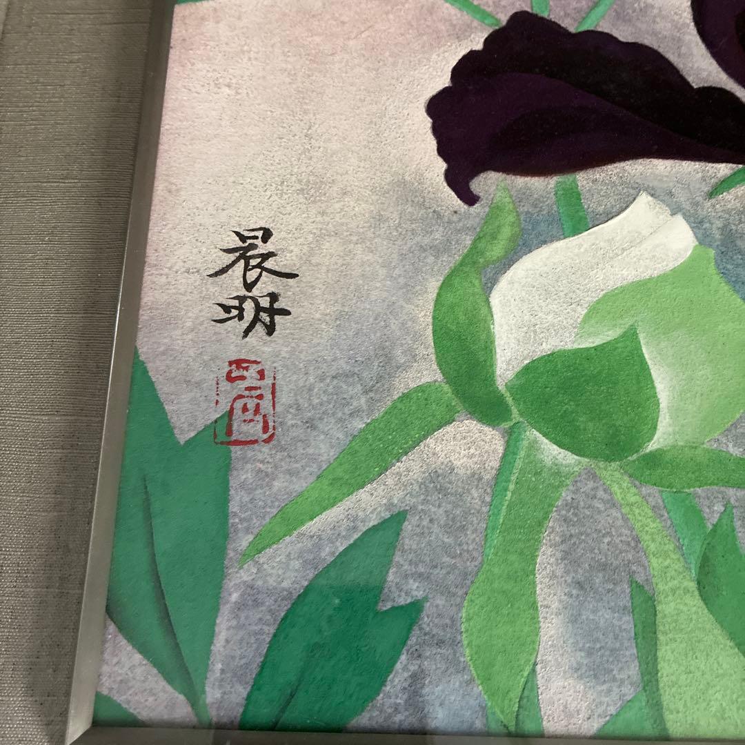 加藤晨明 日本画 M10号「牡丹」 - メルカリ