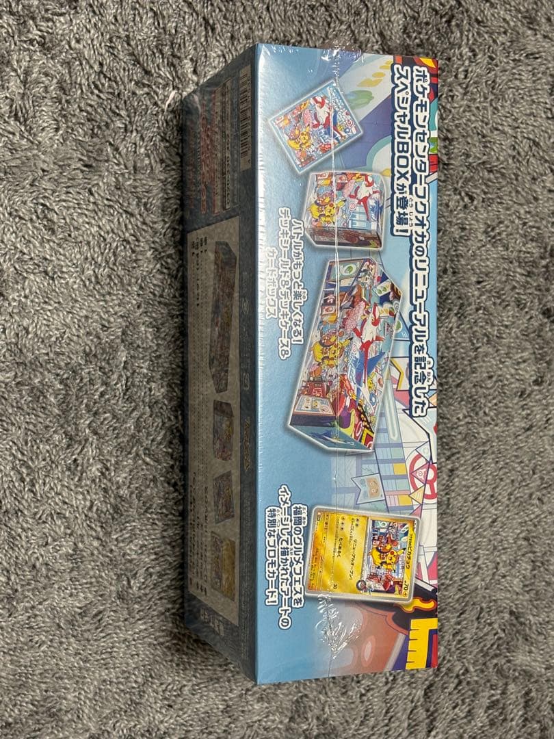 新品未開封】ポケモンセンター フクオカ スペシャルボックス - メルカリ