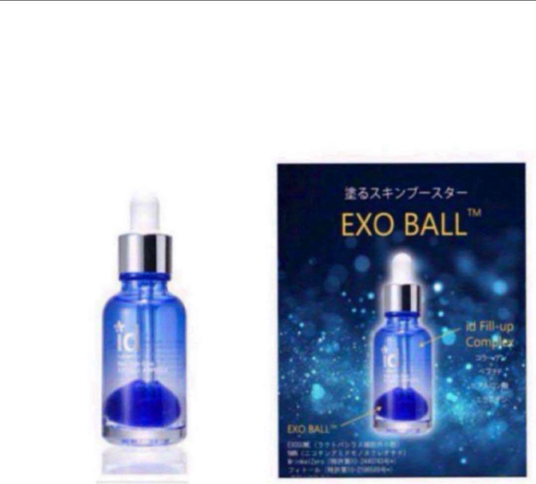 EXO BALL ブースター液２個　エクソボール30ml