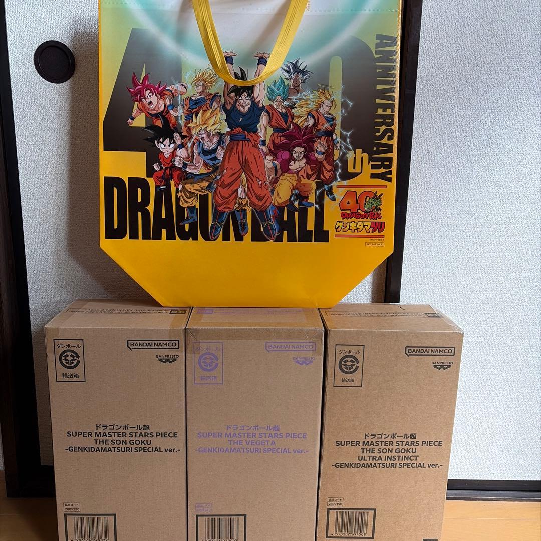 ゲンキダマツリsmsp3種セット悟空ベジータ＋ショッパー - メルカリ