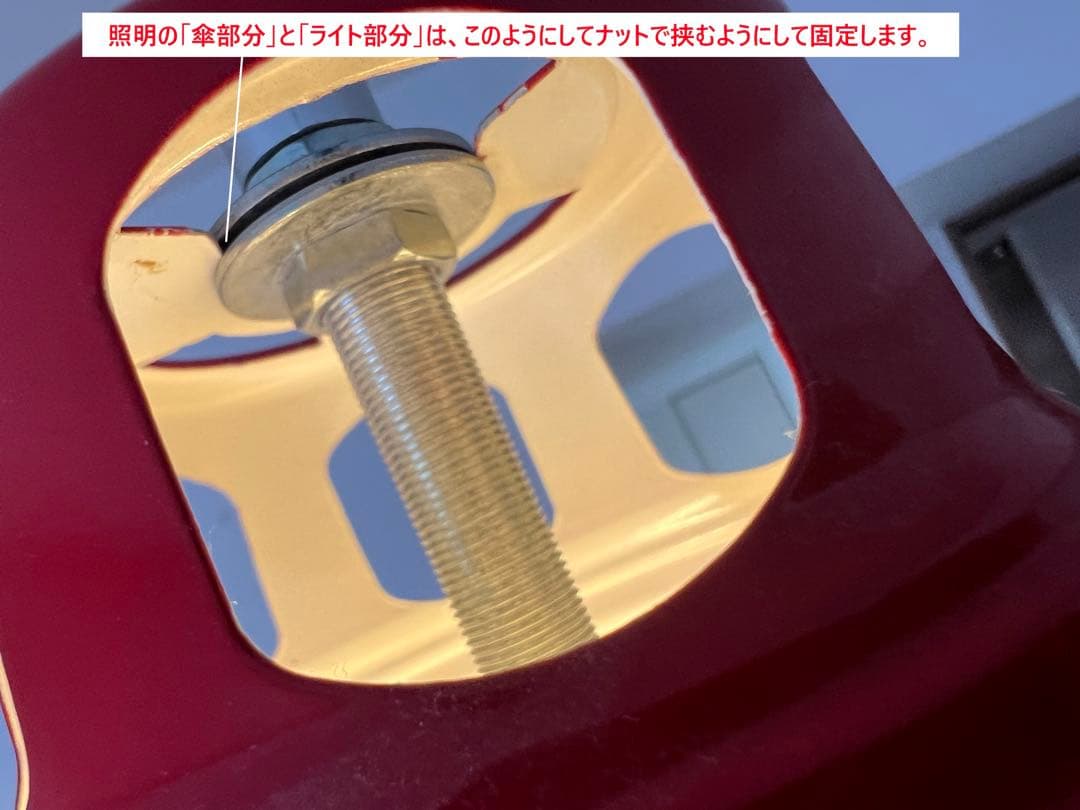 【照明器具】赤色シェード レトロ ペンダントライト 大（電球付）