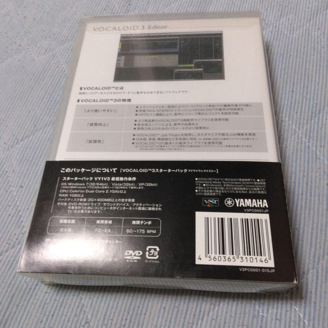 希少　特典付き　VY1 V3 スターターパック　VOCALOID3 editor