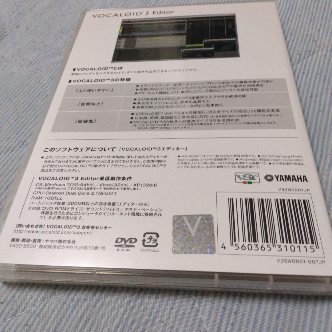 希少　特典付き　VY1 V3 スターターパック　VOCALOID3 editor