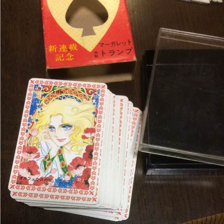 激レア【オルフェウスの窓】トランプ