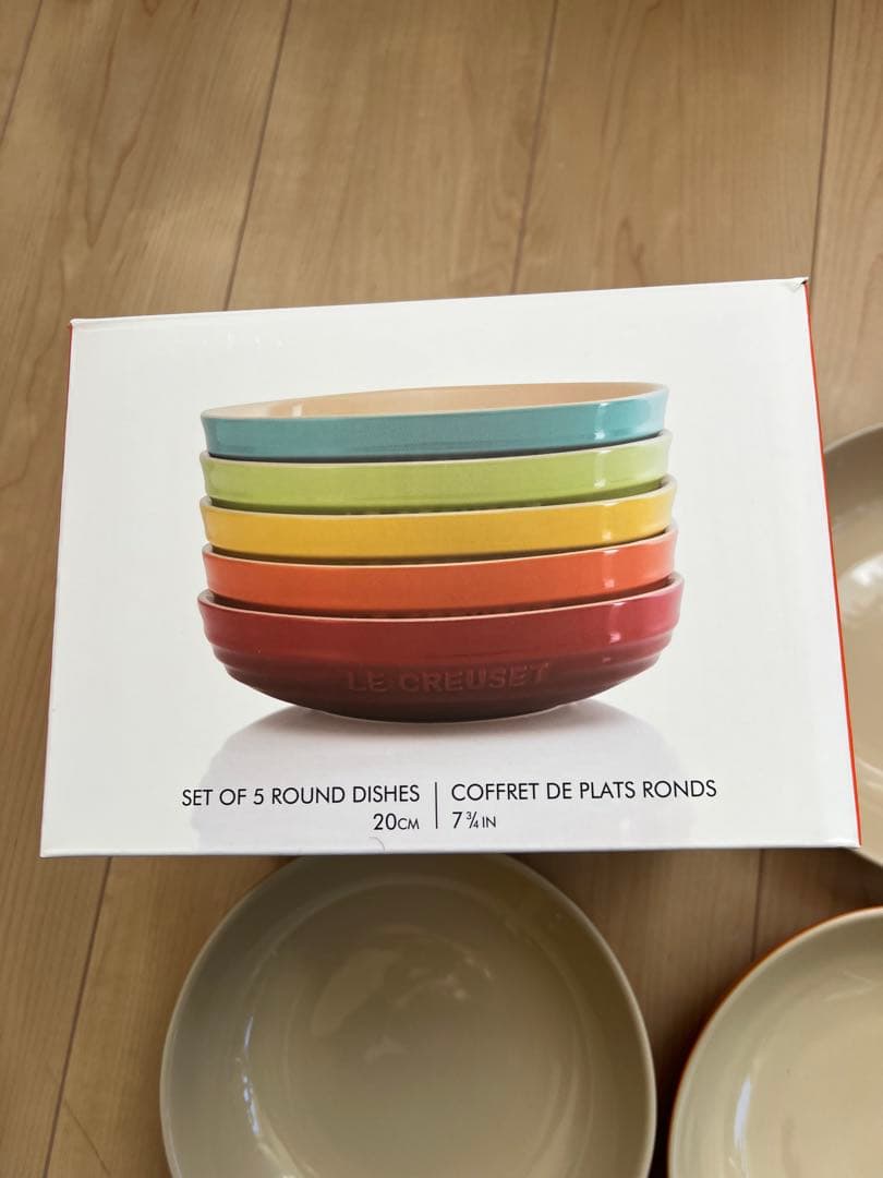 ル・クルーゼ　ラウンド・ディッシュ　20㎝　丸皿/深皿　5枚セット