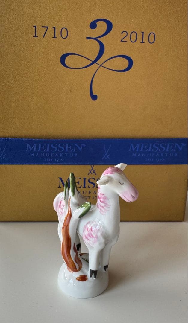 マイセン　干支の置物　未