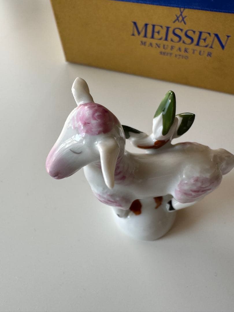 マイセン　干支の置物　未