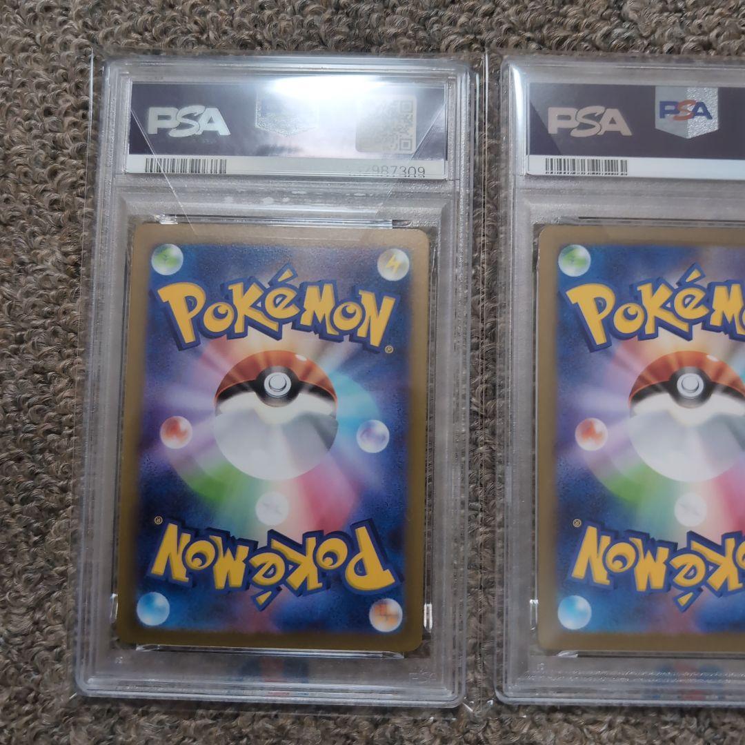 ポケモンカード ピカチュウ マクドナルド なみのり ジムプロモカード