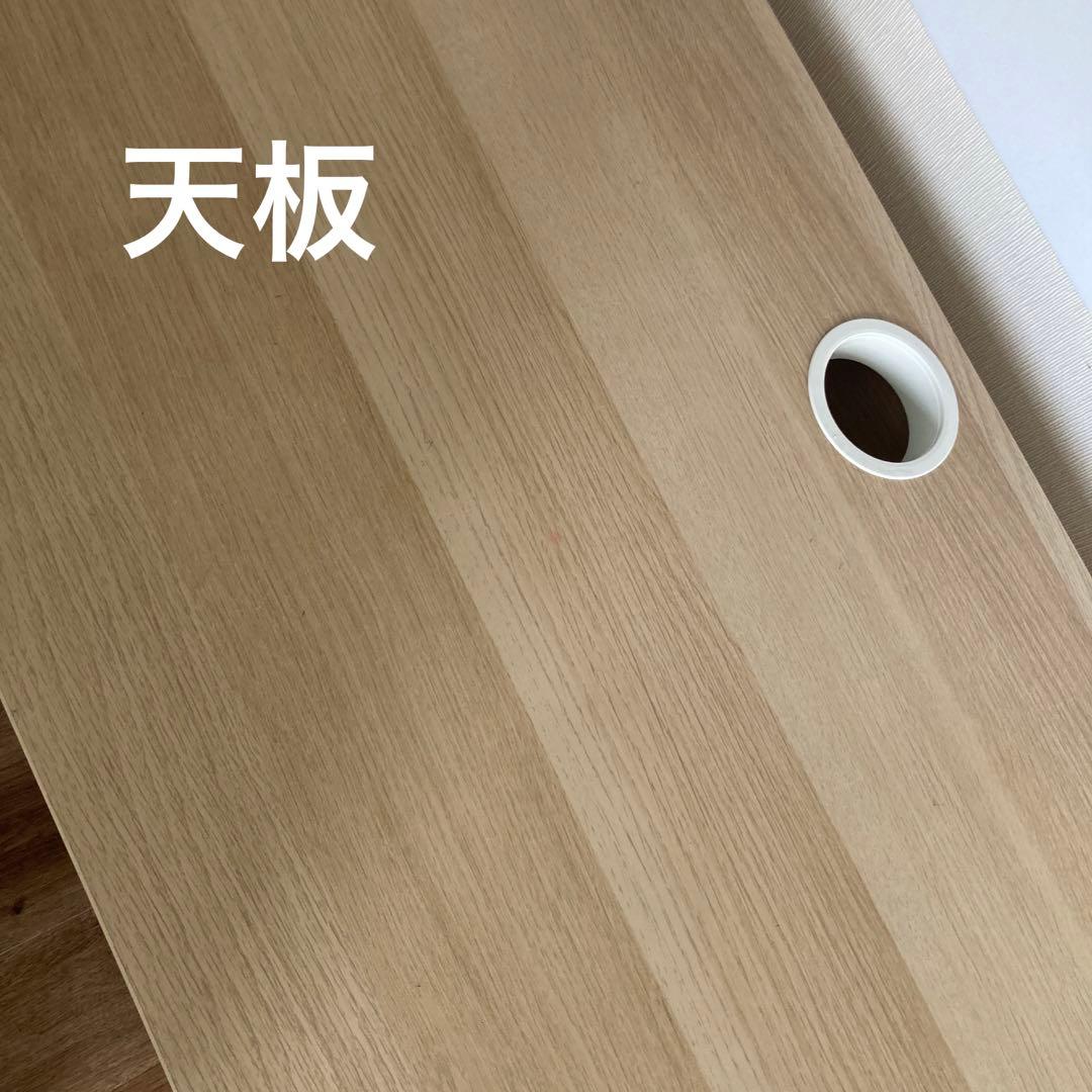 【0219-mark】IKEA MICKE デスク ホワイトステインオーク