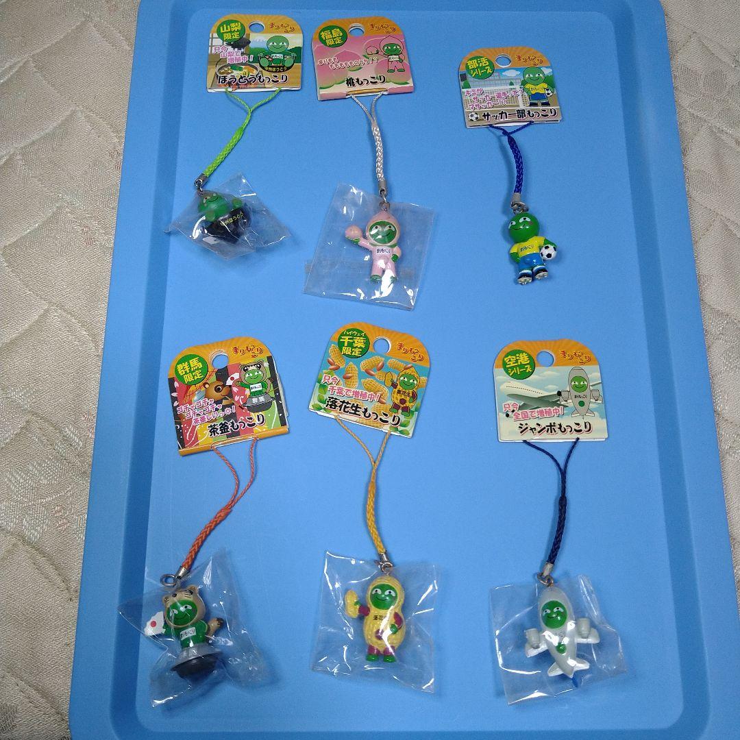 まりもっこり　ストラップ セット