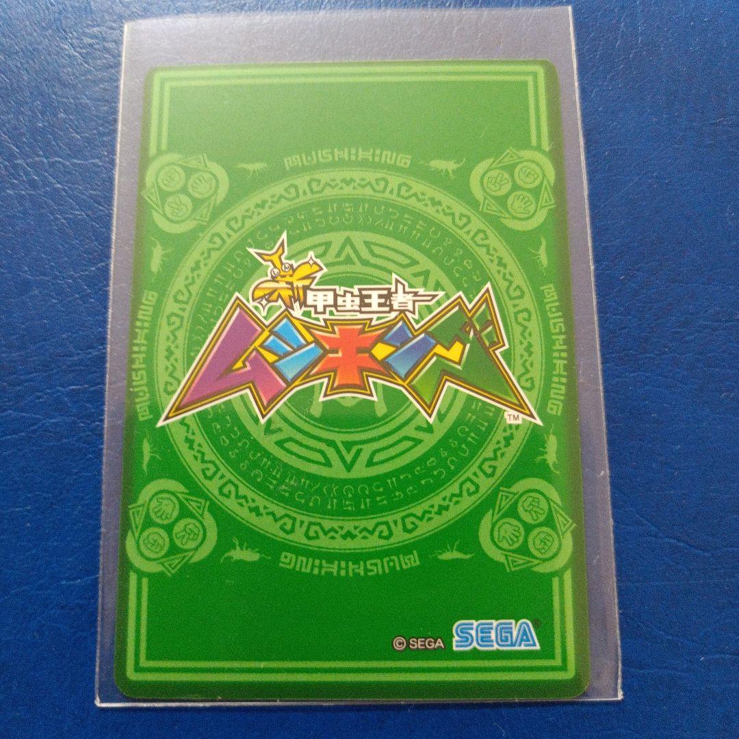 セール ムシキングカード ギラファケイスケレッド SSR - メルカリ