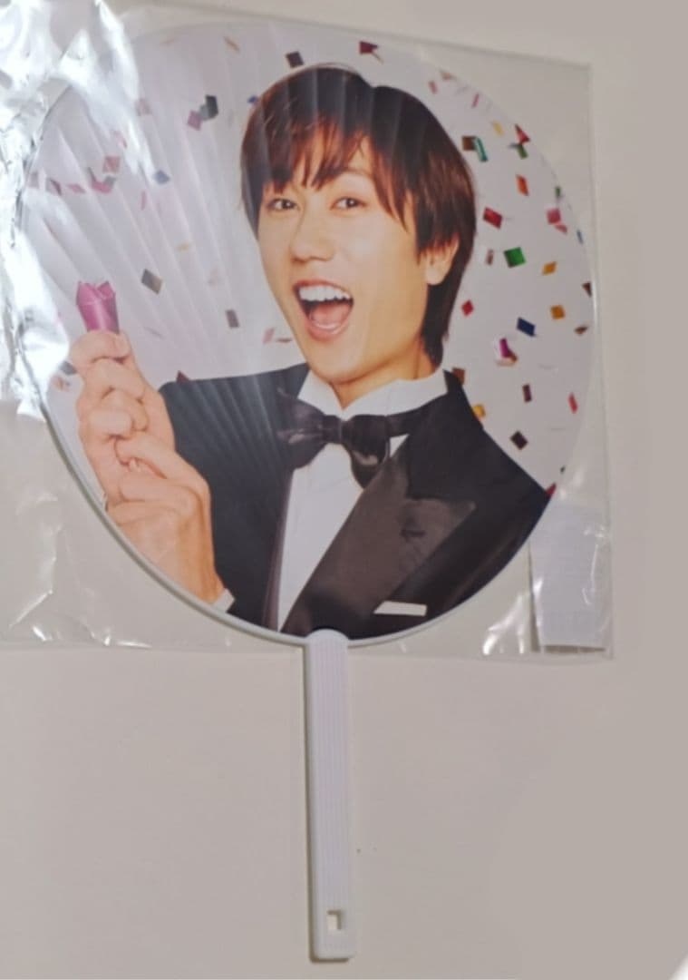 【新品未開封】Man　阿部亮平　ぬいぐるみ　うちわ　World