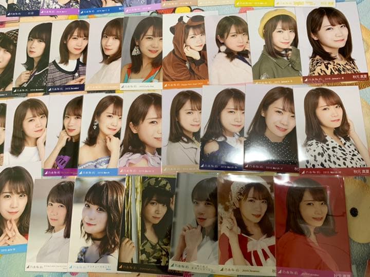 秋元真夏　生写真　61コンプ