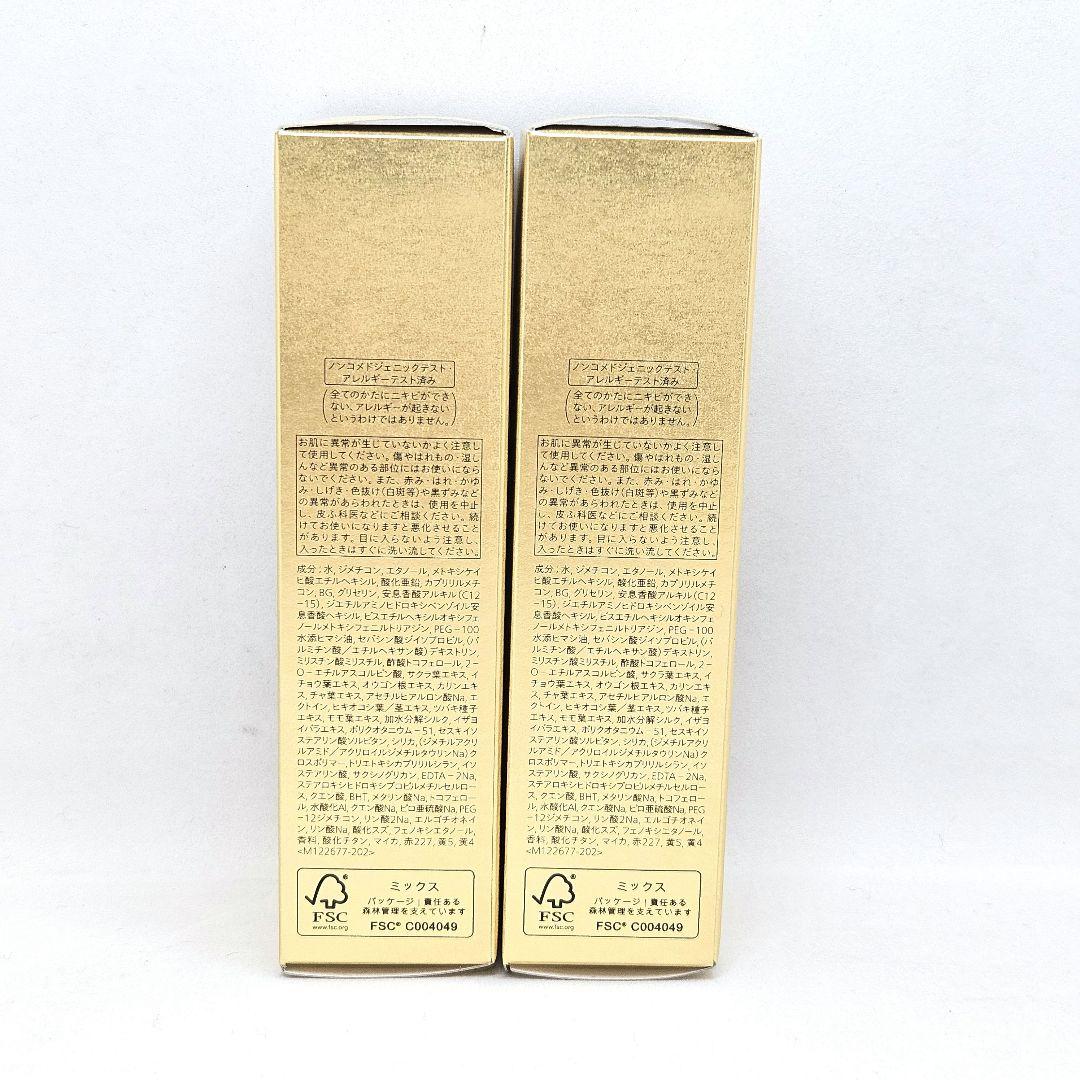 SHISEIDO フューチャーソリューションLX ユニバーサル ディフェンスs