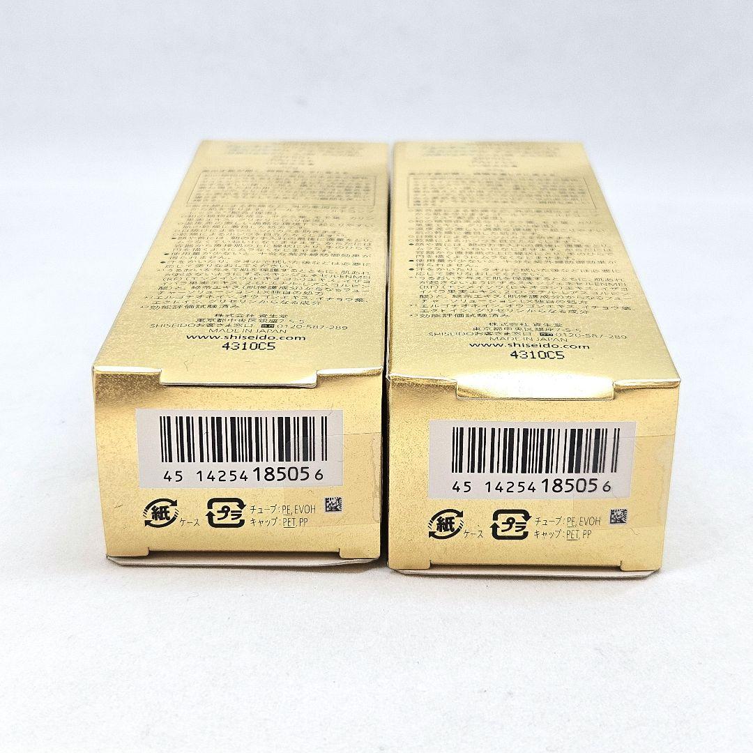 SHISEIDO フューチャーソリューションLX ユニバーサル ディフェンスs