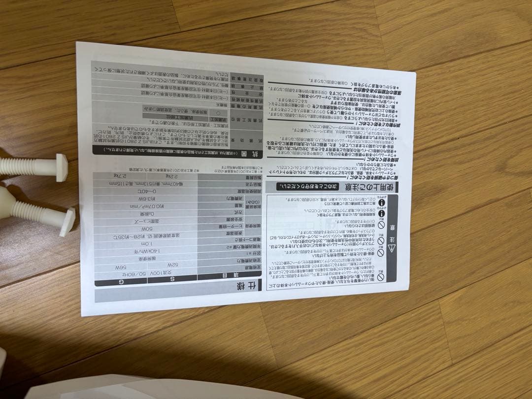 TOTO暖房便座ウォームレットS 24年製TCF116#SC1【中古品】