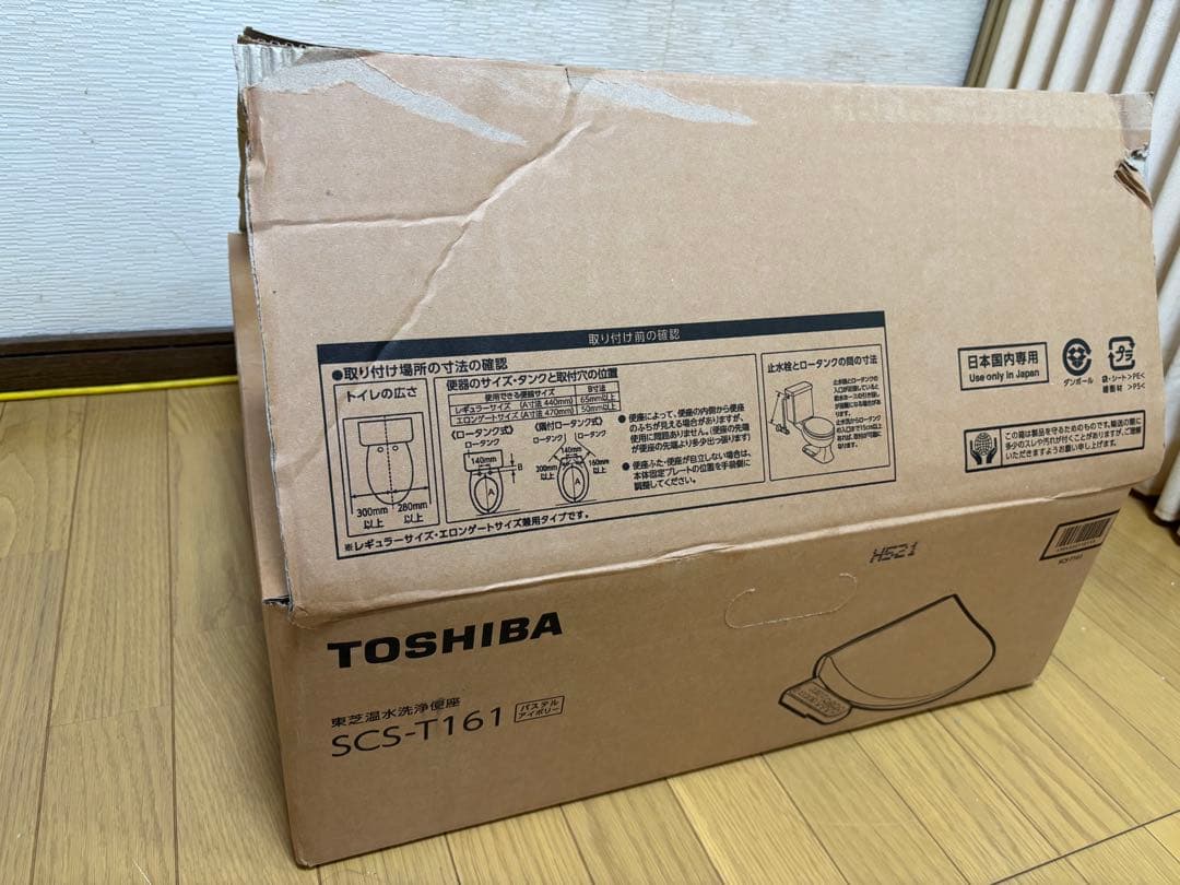 TOTO暖房便座ウォームレットS 24年製TCF116#SC1【中古品】