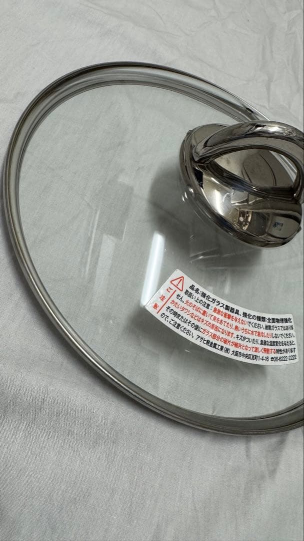 アサヒ軽金属 オールパン 26cm（ガラス蓋付き）