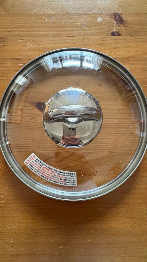 アサヒ軽金属 オールパン 26cm（ガラス蓋付き）