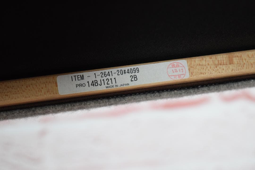 マルニコレクション Lightwood/ライトウッド バースツールHigh　A