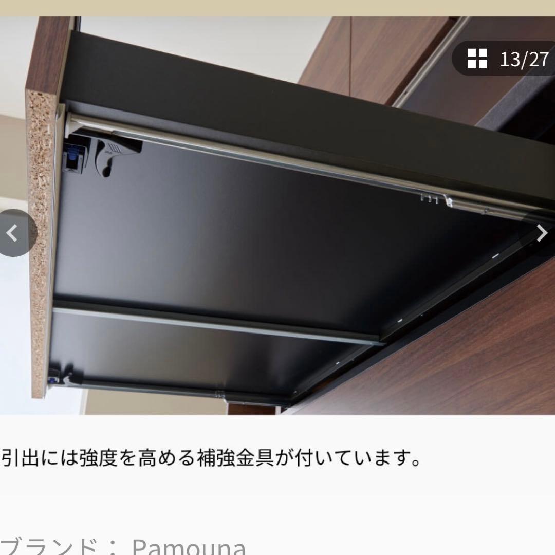 【Pamouna】 パモウナ EC キッチンカウンター 160 セラミカネロ