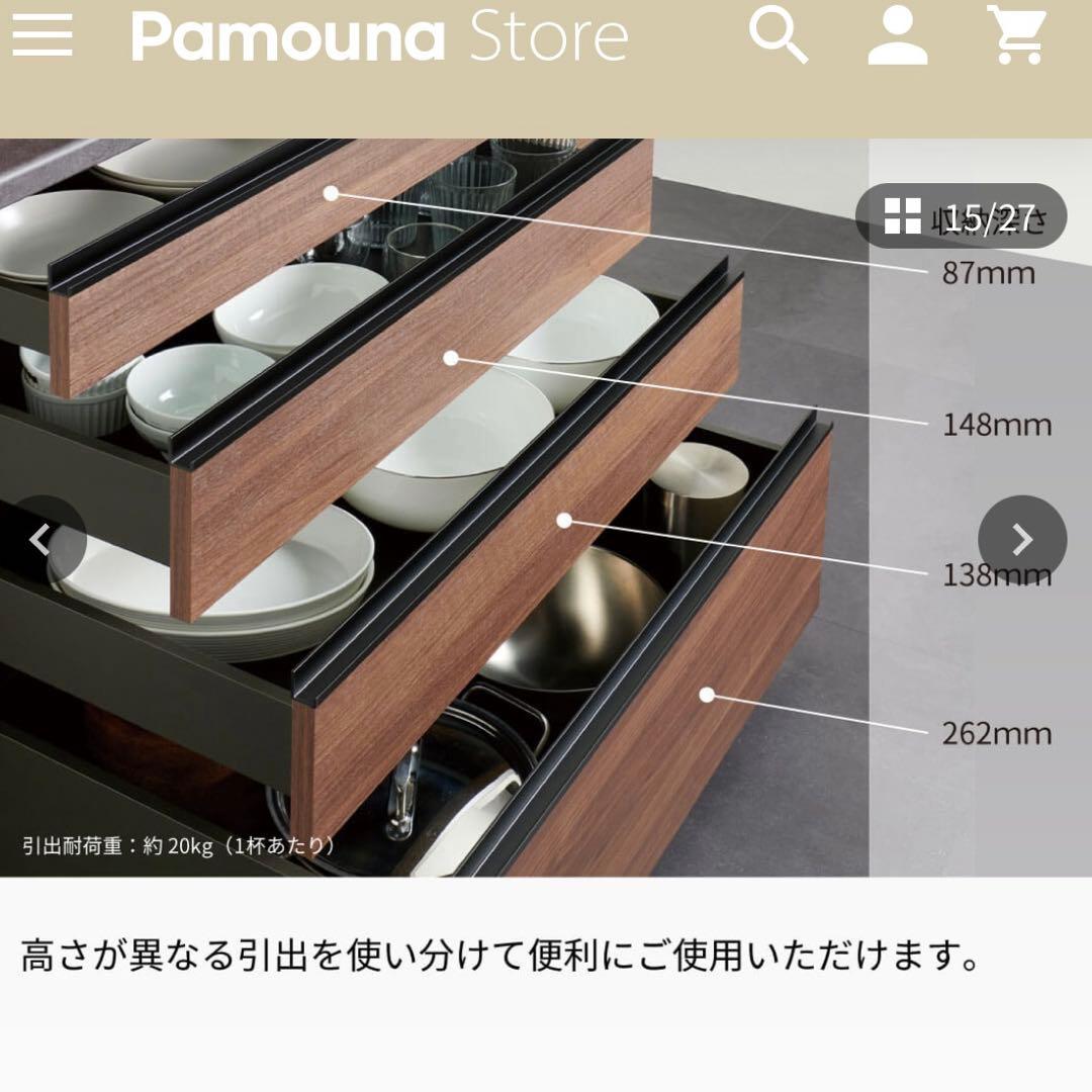 【Pamouna】 パモウナ EC キッチンカウンター 160 セラミカネロ