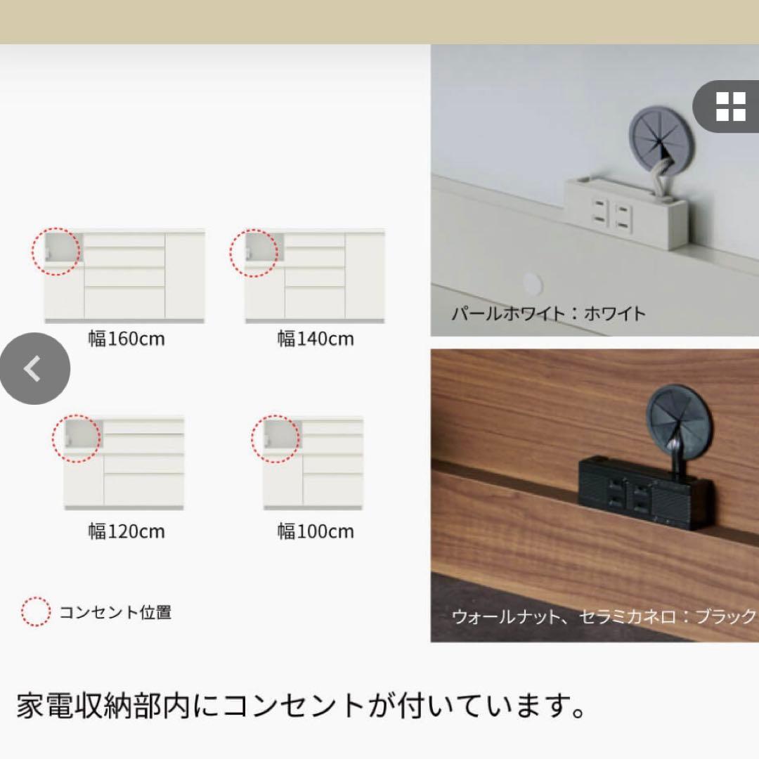 【Pamouna】 パモウナ EC キッチンカウンター 160 セラミカネロ