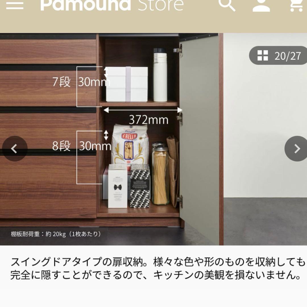 【Pamouna】 パモウナ EC キッチンカウンター 160 セラミカネロ