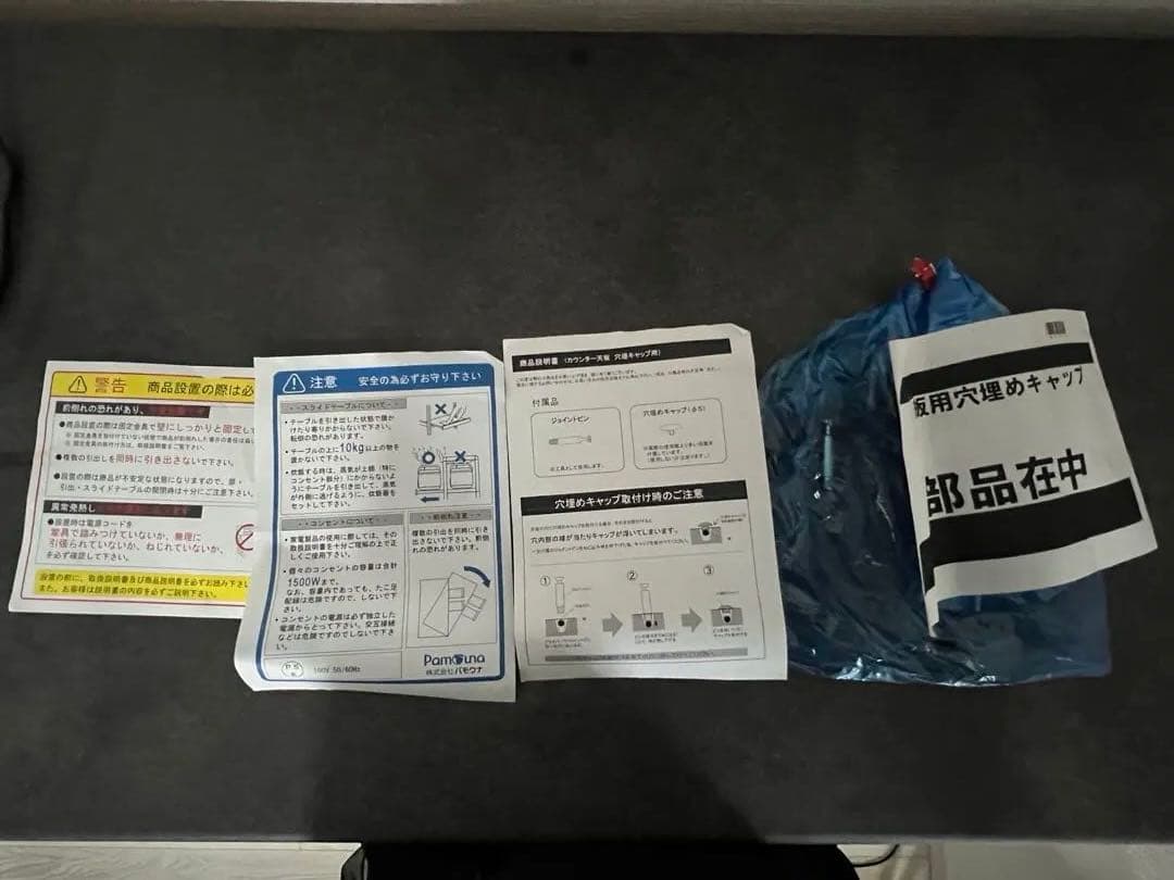 【Pamouna】 パモウナ EC キッチンカウンター 160 セラミカネロ