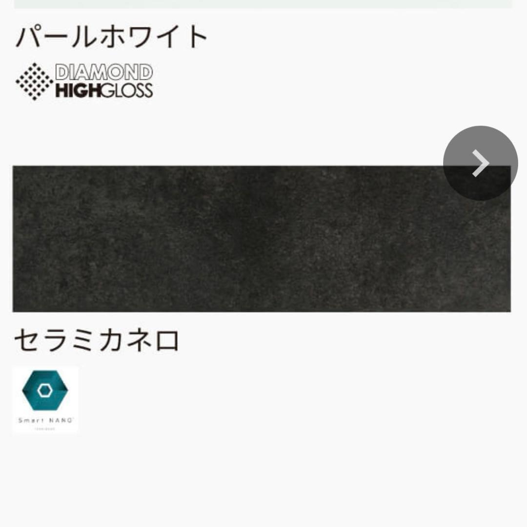 【Pamouna】 パモウナ EC キッチンカウンター 160 セラミカネロ