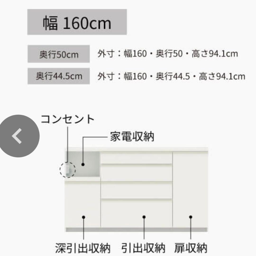 【Pamouna】 パモウナ EC キッチンカウンター 160 セラミカネロ