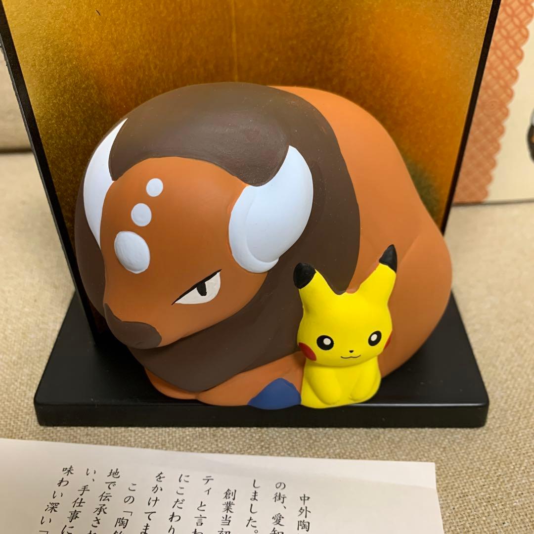 ポケモン 陶飾り ピカチュウとケンタロス