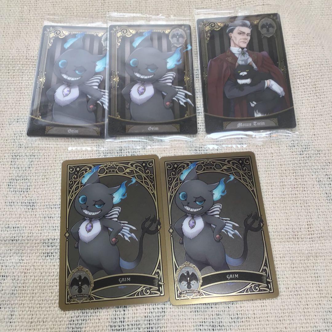 ツイステ ウエハース カード メタカ グリム トレイン 5点セット - メルカリ