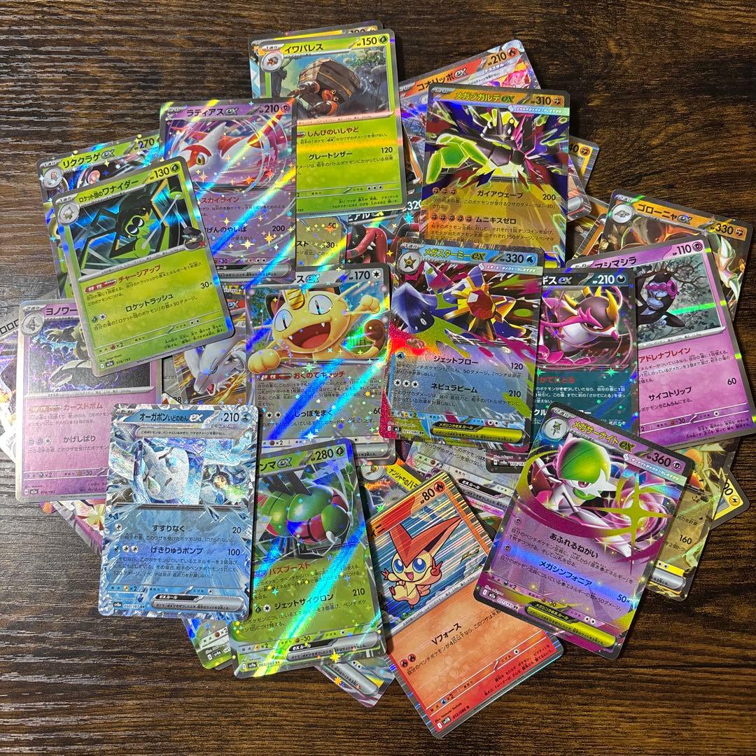 被りなし・RR30枚保証】ポケモンカード RR R 50枚 まとめ売り - メルカリ