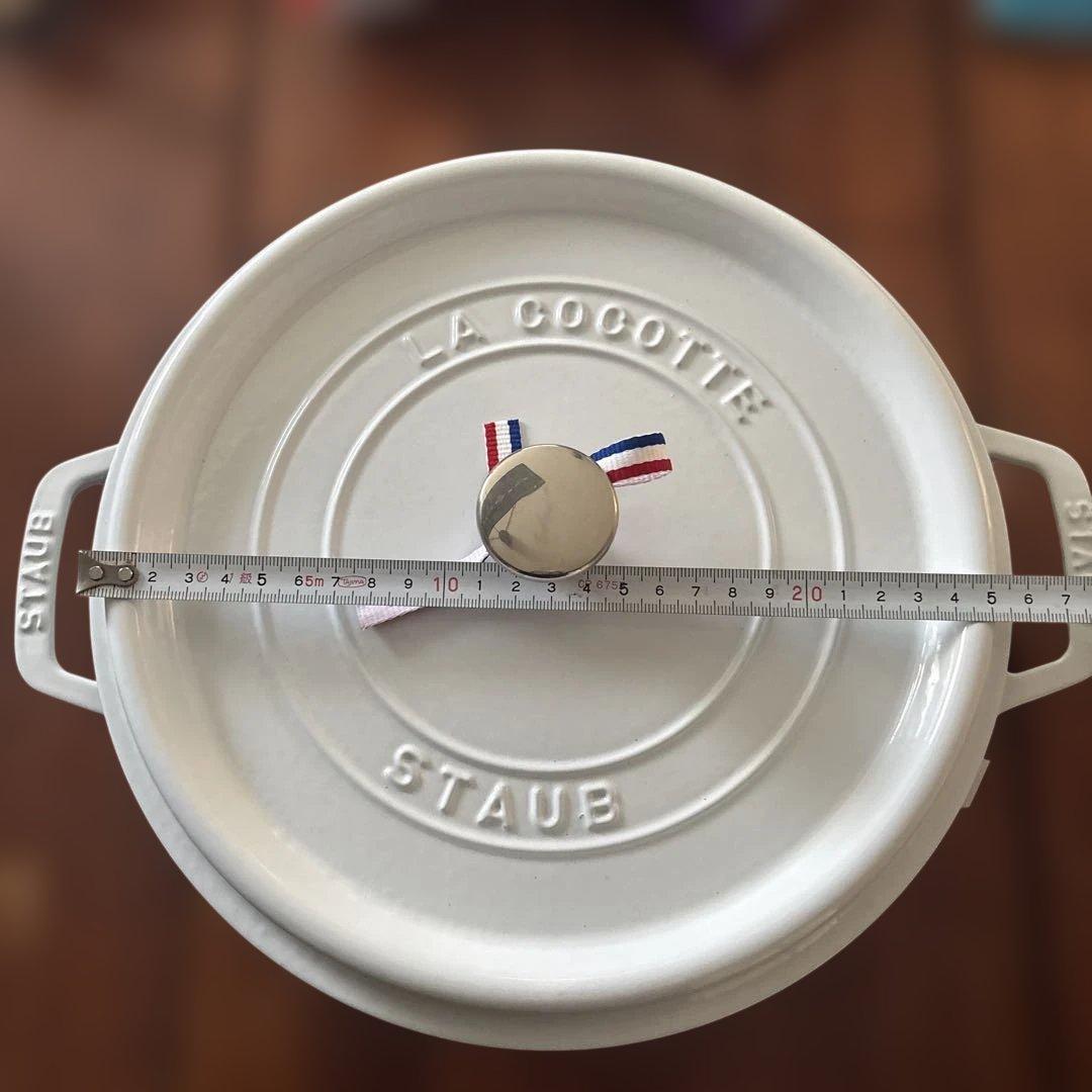 STAUB 鍋 シャローホワイト 26cm 3.8L ストウブ　箱無し　新品