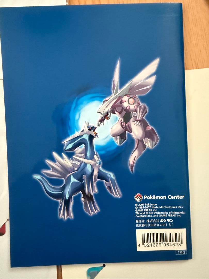 ギラティナと氷空の花束 シェイミ クリアカード セットA Bセット 大量