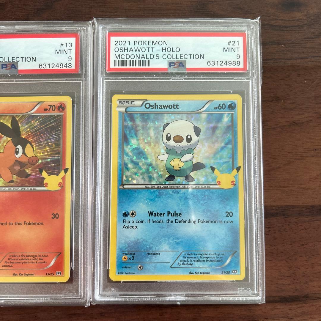 PSA9 マクドナルド 25周年 ツタージャ ポカブ ミジュマル プロモ 御